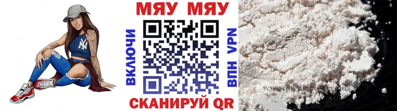 Какие есть наркотики Долинск Каннабис  А ПВП  блэк спрут вход  МЕФ  COCAIN  ГАШ 