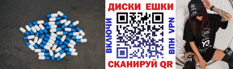ЭКСТАЗИ louis Vuitton  Долинск 