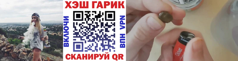 Гашиш убойный  Долинск 