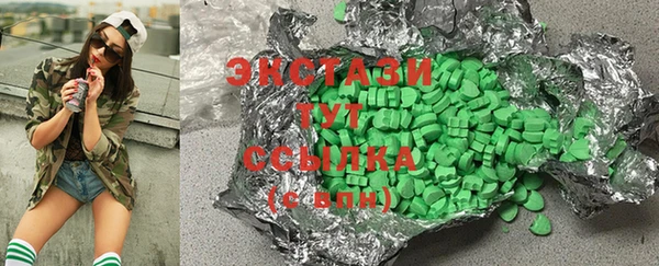 MDMA Алексин