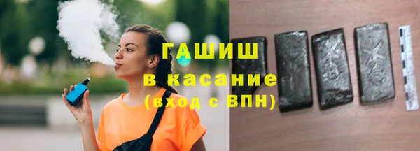 мяу мяу кристалл Алексеевка