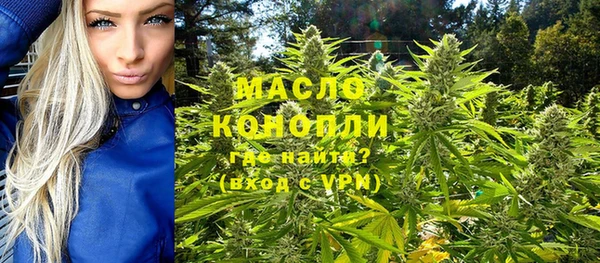 экстази Осташков