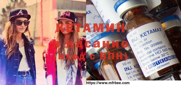 мяу мяу кристалл Алексеевка