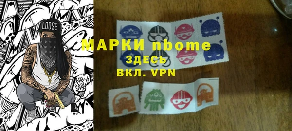MDMA Алексин