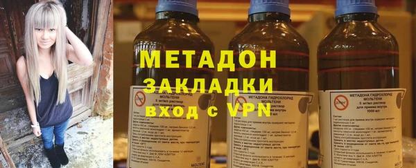 мяу мяу кристалл Алексеевка
