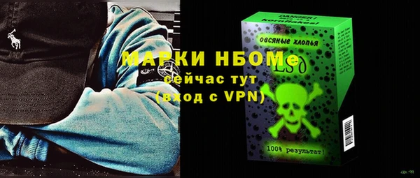 мяу мяу кристалл Алексеевка