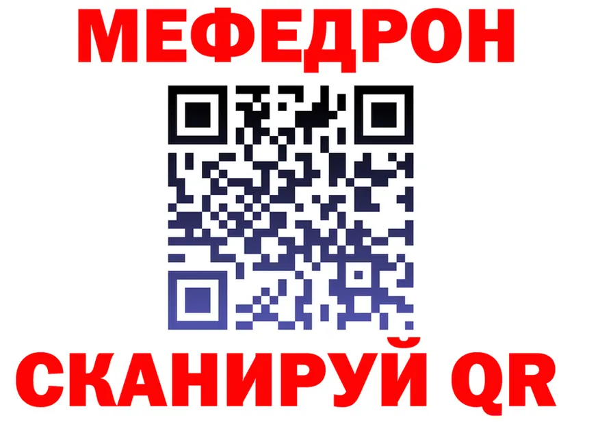 ТГК Wax tor shop KRAKEN Долинск