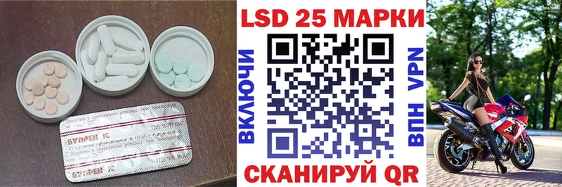 Лсд 25 экстази ecstasy  Долинск 