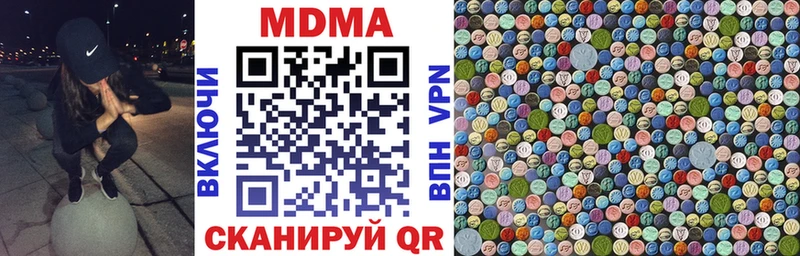 МДМА Molly  сайты даркнета какой сайт  Долинск 