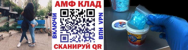 где можно купить наркотик  Долинск  darknet наркотические препараты  Первитин Methamphetamine  mega ТОР 