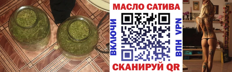 ТГК жижа  Долинск 