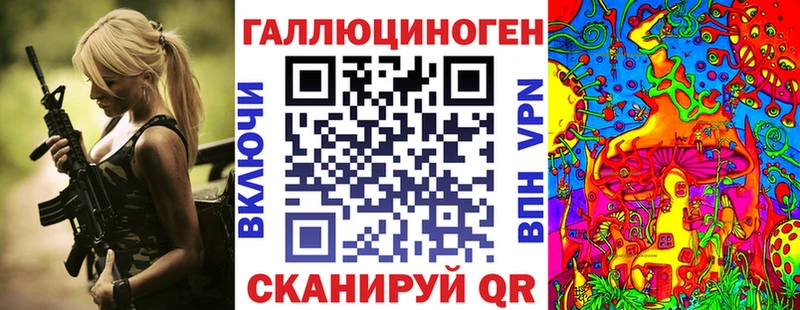 Псилоцибиновые грибы Psilocybe  OMG ссылки  Долинск 